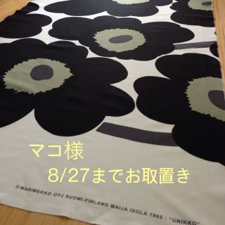 マリメッコ(marimekko)のウニッコ黒ファブリック(その他)