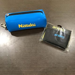 ニッタク(Nittaku)のニッタクピン球ケース アンドロリストバンド　おまけあり(卓球)