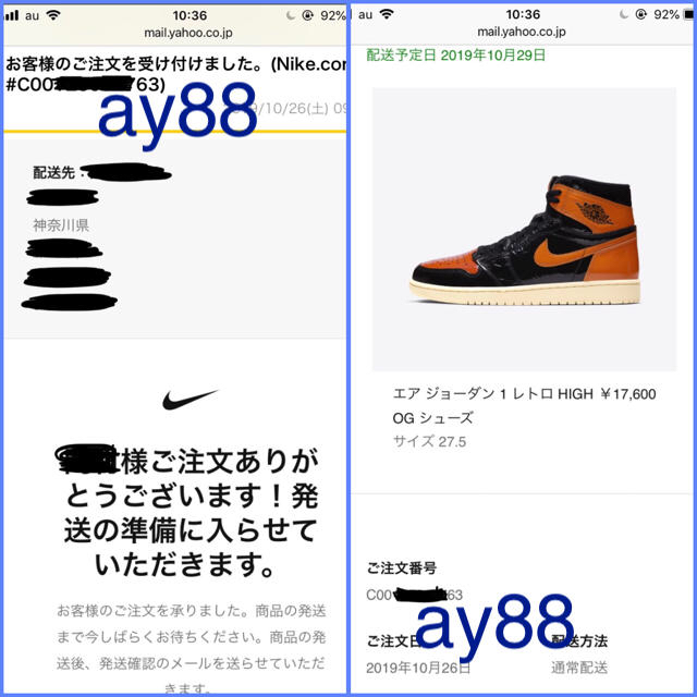 NIKE(ナイキ)のNike エアジョーダン1  【27.5㎝】 メンズの靴/シューズ(スニーカー)の商品写真