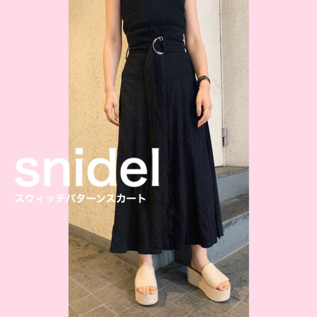 SNIDEL(スナイデル)のsnidel スウィッチパターンスカート レディースのスカート(ロングスカート)の商品写真