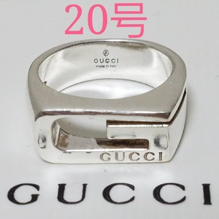 グッチ(Gucci)の[美品] GUCCI Gロゴ リング 20号 正規品 鏡面研磨済み 指輪(リング(指輪))