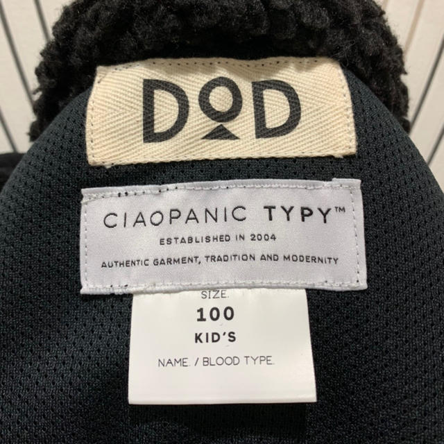 DOPPELGANGER(ドッペルギャンガー)のDOD  CIAOPANIC TYPY キッズコラボベスト キッズ/ベビー/マタニティのキッズ服女の子用(90cm~)(ジャケット/上着)の商品写真