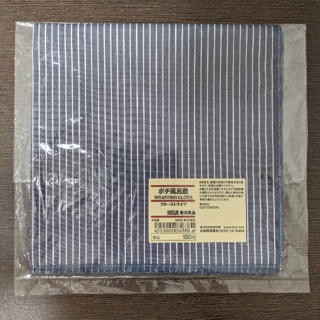 MUJI (無印良品)(ムジルシリョウヒン)の無印良品 ポチ風呂敷 インテリア/住まい/日用品のインテリア/住まい/日用品 その他(その他)の商品写真