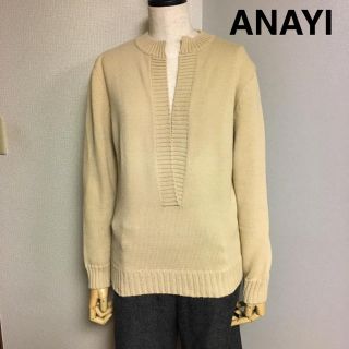 アナイ(ANAYI)の【ANAYI】アナイ　コットン ポリエステル  ヘンリーネック ベージュ　ニット(ニット/セーター)