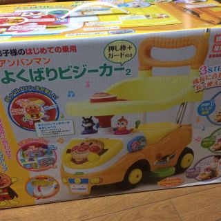 しょこら♡様  10日までお取り置き(手押し車/カタカタ)