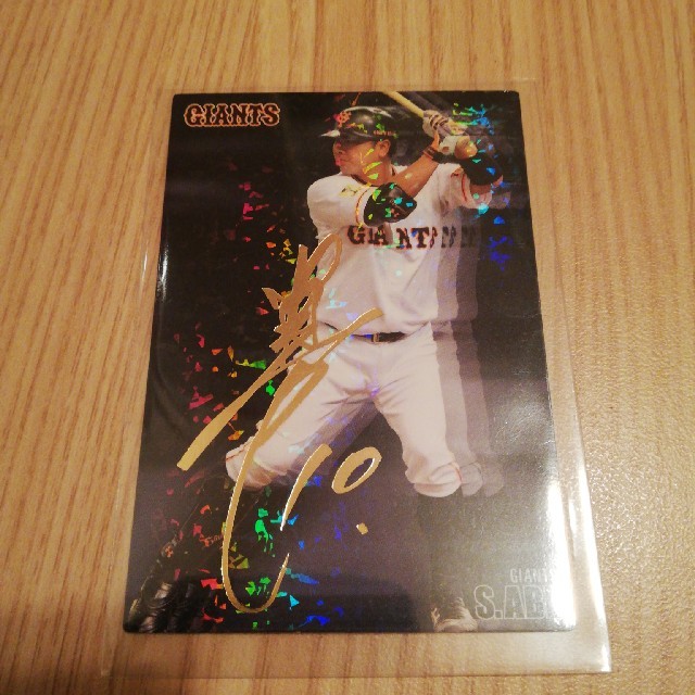 カルビー プロ野球チップス16 阿部慎之助選手の金箔サイン入りオールスターカードの通販 By Chariot S Shop カルビーならラクマ カルビー プロ野球チップス16 阿部慎之助選手の金箔サイン入りオールスターカードの通販 By Chariot S Shop カルビーならラクマ