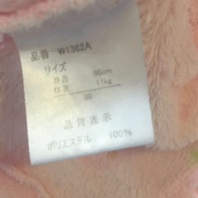 西松屋(ニシマツヤ)のイチゴうさぎ柄のモコモコベスト キッズ/ベビー/マタニティのベビー服(~85cm)(パジャマ)の商品写真