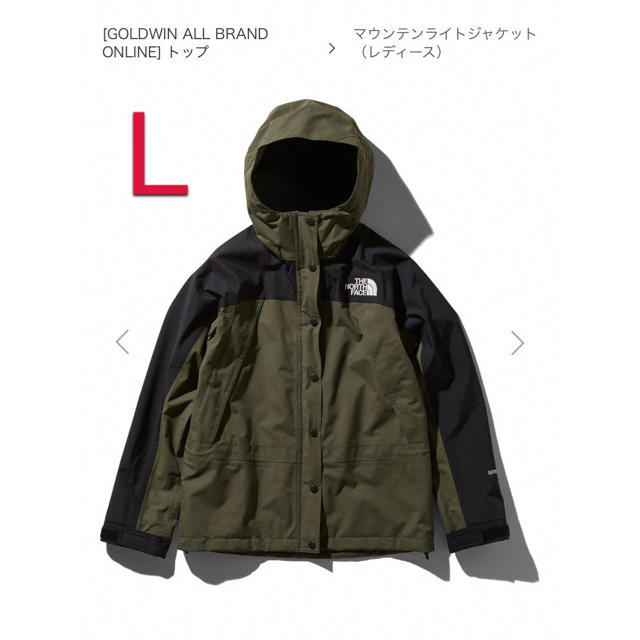 マウンテンライトジャケットMountain Light Jacket