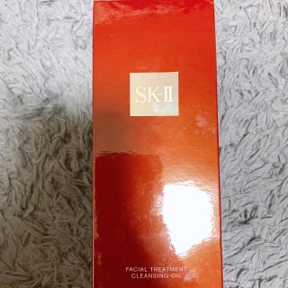 エスケーツー(SK-II)のSKⅡ(クレンジング/メイク落とし)