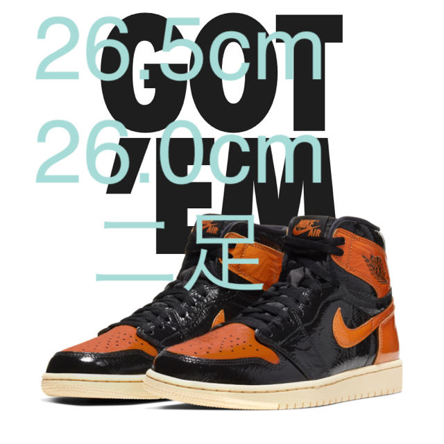 限定販売】 NIKE - 専用 26.0と26.5 スニーカー - likit.co.uk
