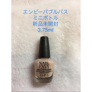 オーピーアイ(OPI)のOPI 2点エンビー バブルバス　ミニボトル　 新品未使用未開封(ネイルトップコート/ベースコート)