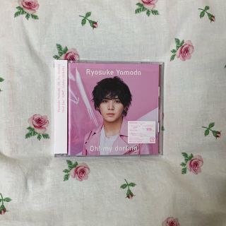 ヘイセイジャンプ(Hey! Say! JUMP)のOh! my darling/Lucky-Unlucky jump CD 初回2(アイドルグッズ)