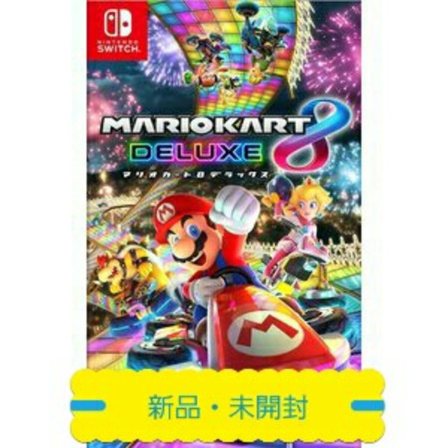 マリオカート8デラックス　ニンテンドーswitch