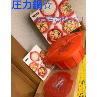 マイヤー(MEYER)の■マイヤー電子レンジ圧力鍋＜2.3L＞オレンジ■カンタン調理★(鍋/フライパン)