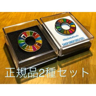 バッジ sdgs 米織の残糸でSDGsブローチを製作しました。｜Oriori