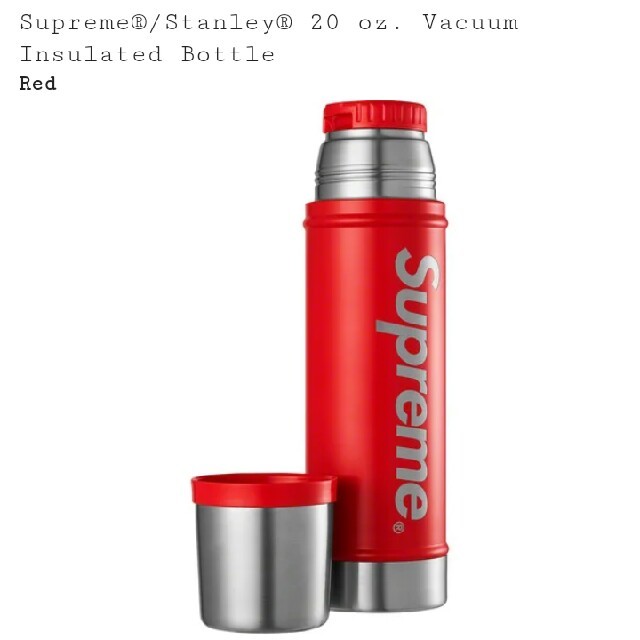 Supreme(シュプリーム)のSupreme/stanley 20oz. bottle メンズのメンズ その他(その他)の商品写真