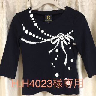 クレイサス(CLATHAS)のH.H4023様専用 クレイサス♡トップス2点(カットソー(長袖/七分))