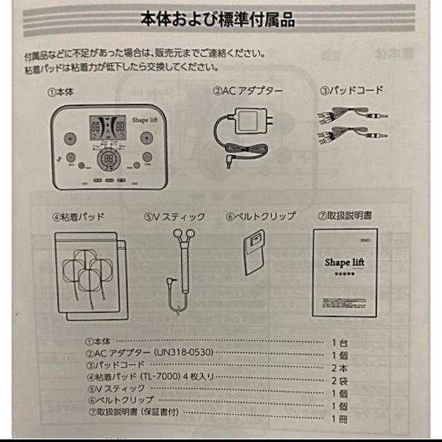 ダイエット コスメ/美容 スリムビューティハウス シェイプリフト スリムビューティハウス シェイプリフト 【NEW限定品】！