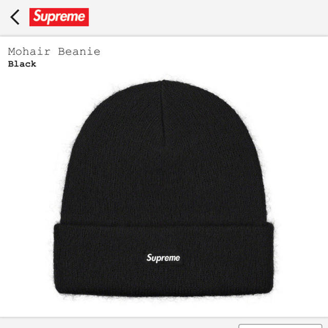 supreme Mohair Beanie ブラック