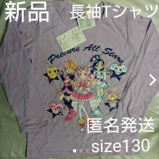 バンダイ(BANDAI)の新品 キャラクター プリキュア オールスターズ 長袖Tシャツ 女の子 女児(Tシャツ/カットソー)