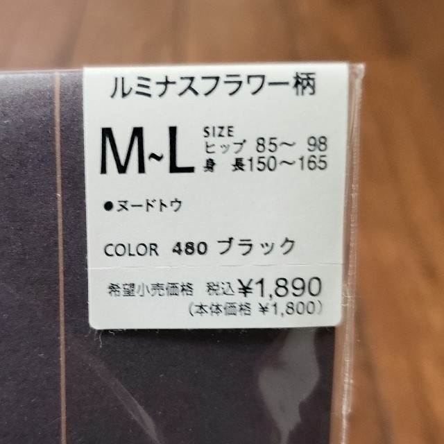 Atsugi(アツギ)の【　ストッキング　花柄　ルミナス フラワー　黒　】 レディースのレッグウェア(タイツ/ストッキング)の商品写真