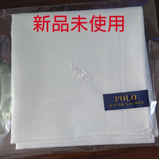 POLO RALPH LAUREN(ポロラルフローレン)の【新品】polo 白 ハンカチ メンズのファッション小物(ハンカチ/ポケットチーフ)の商品写真