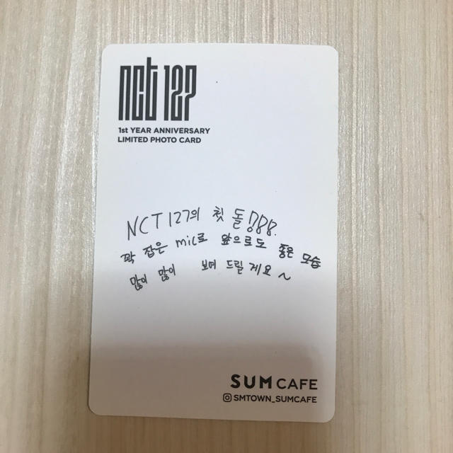 【非売品】NCT127 1周年トレカ SMタウン限定 1