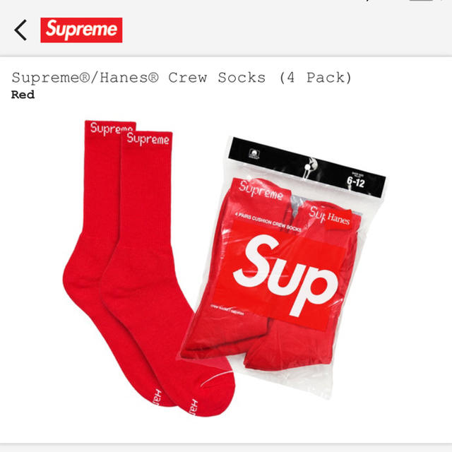 supreme×Hanes Crew Socks 4pack