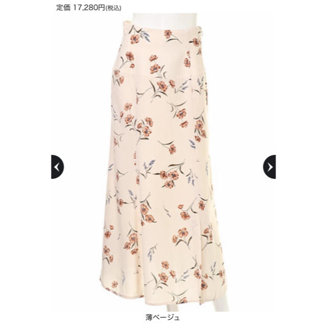 ⭐️新品未使用⭐️リランドチュール 小花柄スカート スカート ロング