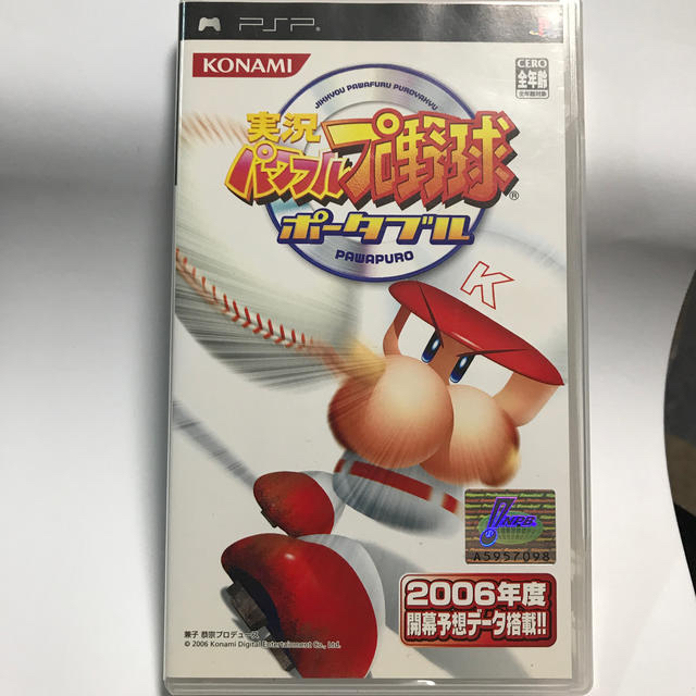 KONAMI(コナミ)の(PSP-02)実況 パワフルプロ野球ポータブルPSP エンタメ/ホビーのテーブルゲーム/ホビー(野球/サッカーゲーム)の商品写真