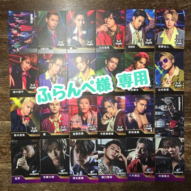 EXILE TRIBE(エグザイル トライブ)のふらんぺ様 専用ページ エンタメ/ホビーのタレントグッズ(アイドルグッズ)の商品写真