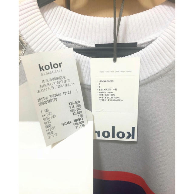 kolor(カラー)のkolor カラー メンズのトップス(Tシャツ/カットソー(七分/長袖))の商品写真