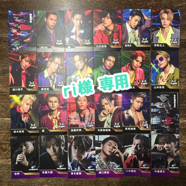 EXILE TRIBE(エグザイル トライブ)のri様 専用ページ エンタメ/ホビーのタレントグッズ(アイドルグッズ)の商品写真