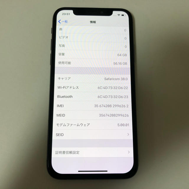 iPhone(アイフォーン)の■美品SIMフリーiPhoneX 64GB グレー　バッテリー92%■ スマホ/家電/カメラのスマートフォン/携帯電話(スマートフォン本体)の商品写真