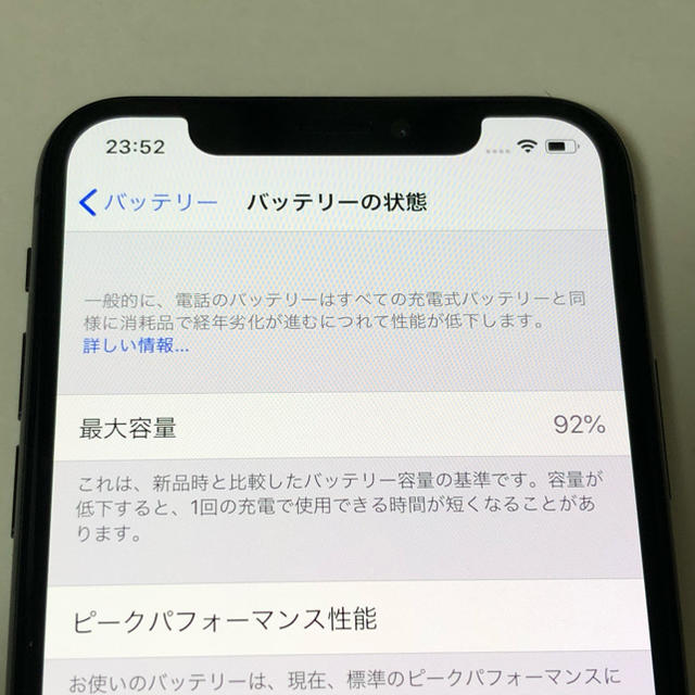 iPhone(アイフォーン)の■美品SIMフリーiPhoneX 64GB グレー　バッテリー92%■ スマホ/家電/カメラのスマートフォン/携帯電話(スマートフォン本体)の商品写真