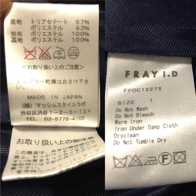 FRAY I.D(フレイアイディー)のFRAY I.D チューリップスリーブワンピ レディースのワンピース(ミニワンピース)の商品写真