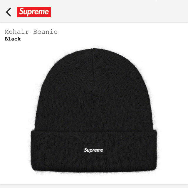 supreme Mohair Beanieメンズ