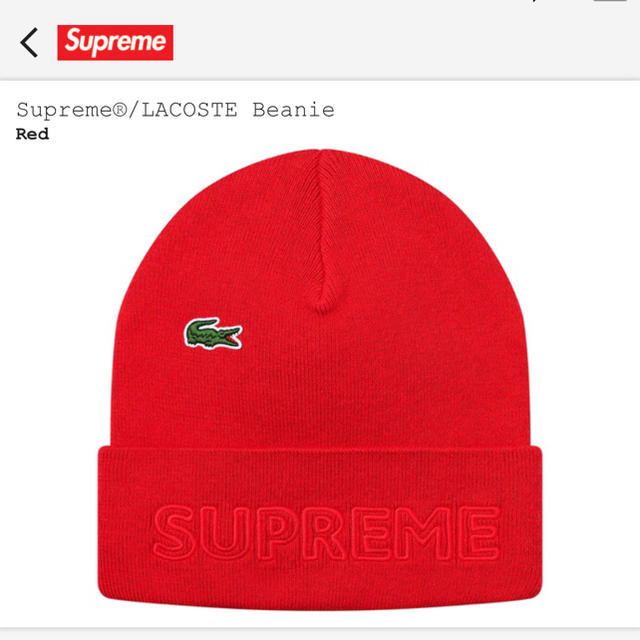 supreme×LACSTE Beanie