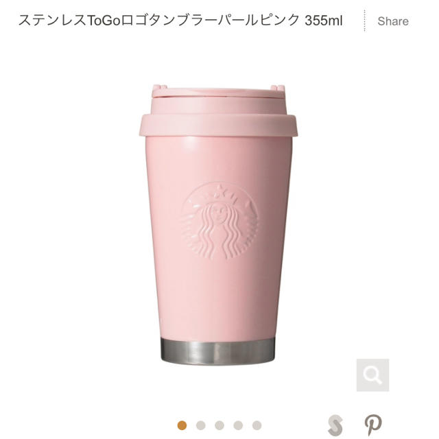 Starbucks Coffee 完売品 スタバ タンブラー ピンク 新品未使用の通販 By A 8 S Shop スターバックスコーヒーならラクマ