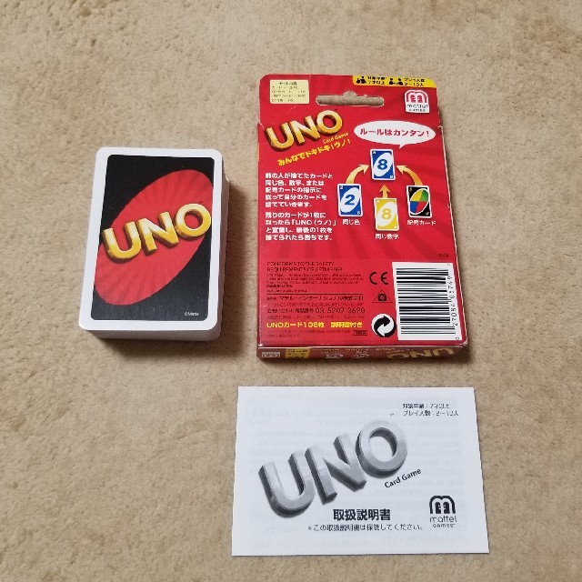 UNO エンタメ/ホビーのテーブルゲーム/ホビー(トランプ/UNO)の商品写真