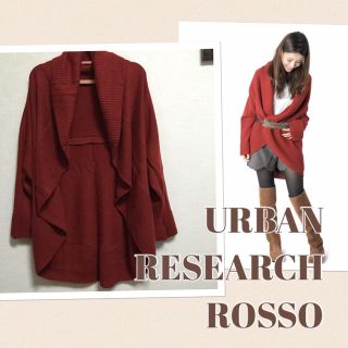 アーバンリサーチロッソ(URBAN RESEARCH ROSSO)のROSSO 3WAYカーディガン(カーディガン)