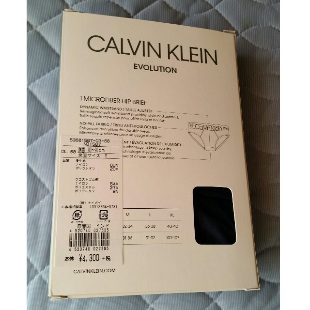 Calvin Klein(カルバンクライン)のCalvin Klein EVOLUTION MIC...ブリーフ(日本L) メンズのアンダーウェア(その他)の商品写真