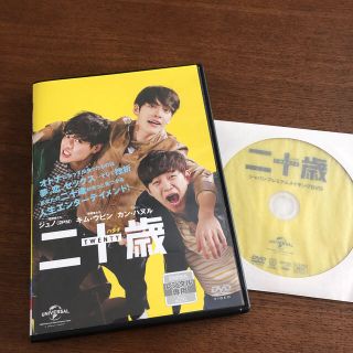 二十歳 レンタル落ちDVD＆映画館特典DVD(外国映画)