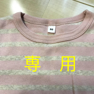 ムジルシリョウヒン(MUJI (無印良品))の無印良品 ロングTシャツ ロンT サイズ80(シャツ/カットソー)
