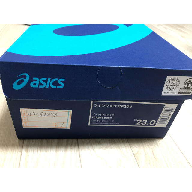 asics(アシックス)の【新品未使用】アシックス安全靴　ウィンジョブCP204 23.0センチ レディースの靴/シューズ(その他)の商品写真