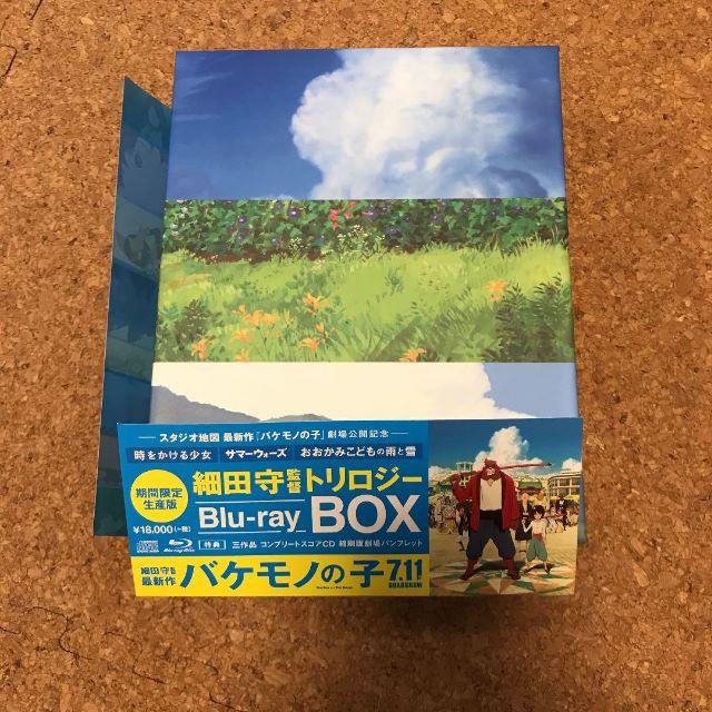 細田守監督 トリロジー Blu-ray BOX 2006-2012