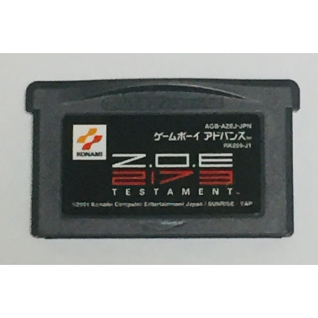 ゲームボーイアドバンス(ゲームボーイアドバンス)のGBA Z.O.E 2173 エンタメ/ホビーのゲームソフト/ゲーム機本体(携帯用ゲームソフト)の商品写真
