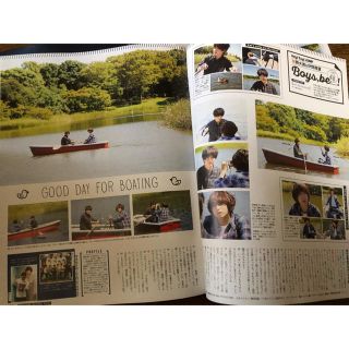 有岡大貴×伊野尾慧with 12月号2頁＋編集後記切り抜き(印刷物)