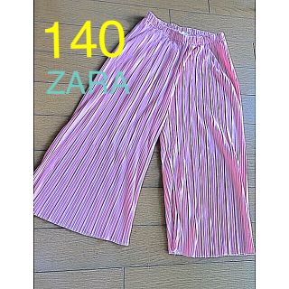 ザラキッズ(ZARA KIDS)のZara ガールズ プリーツパンツ 140cm(パンツ/スパッツ)