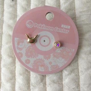 ポケモン ピアス キャラクターグッズの通販 45点 ポケモンのエンタメ ホビーを買うならラクマ ポケモン ピアス キャラクターグッズの通販 45点 ポケモンのエンタメ ホビーを買うならラクマ